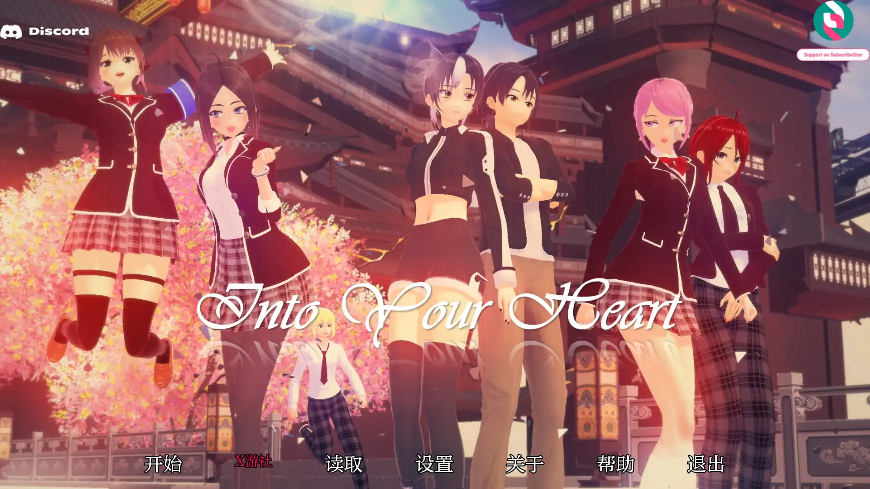 【日系SLG/AI汉化/3D】走进你的心重制版0.1.0 AI汉化版【PC+安卓/0.73G】 安卓端-第1张