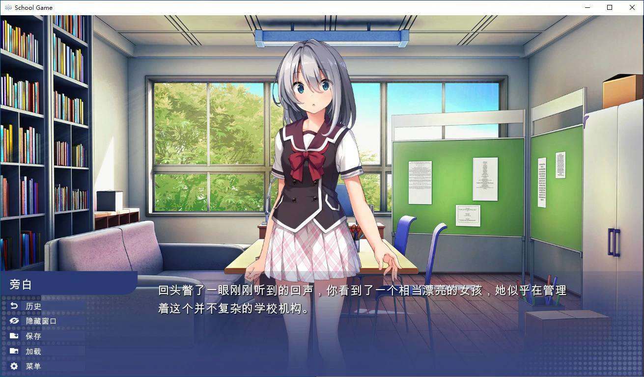 【SLG/动态/官中】 学校游戏 V0.966 官方中文版【PC/6.7G】 电脑端-第4张