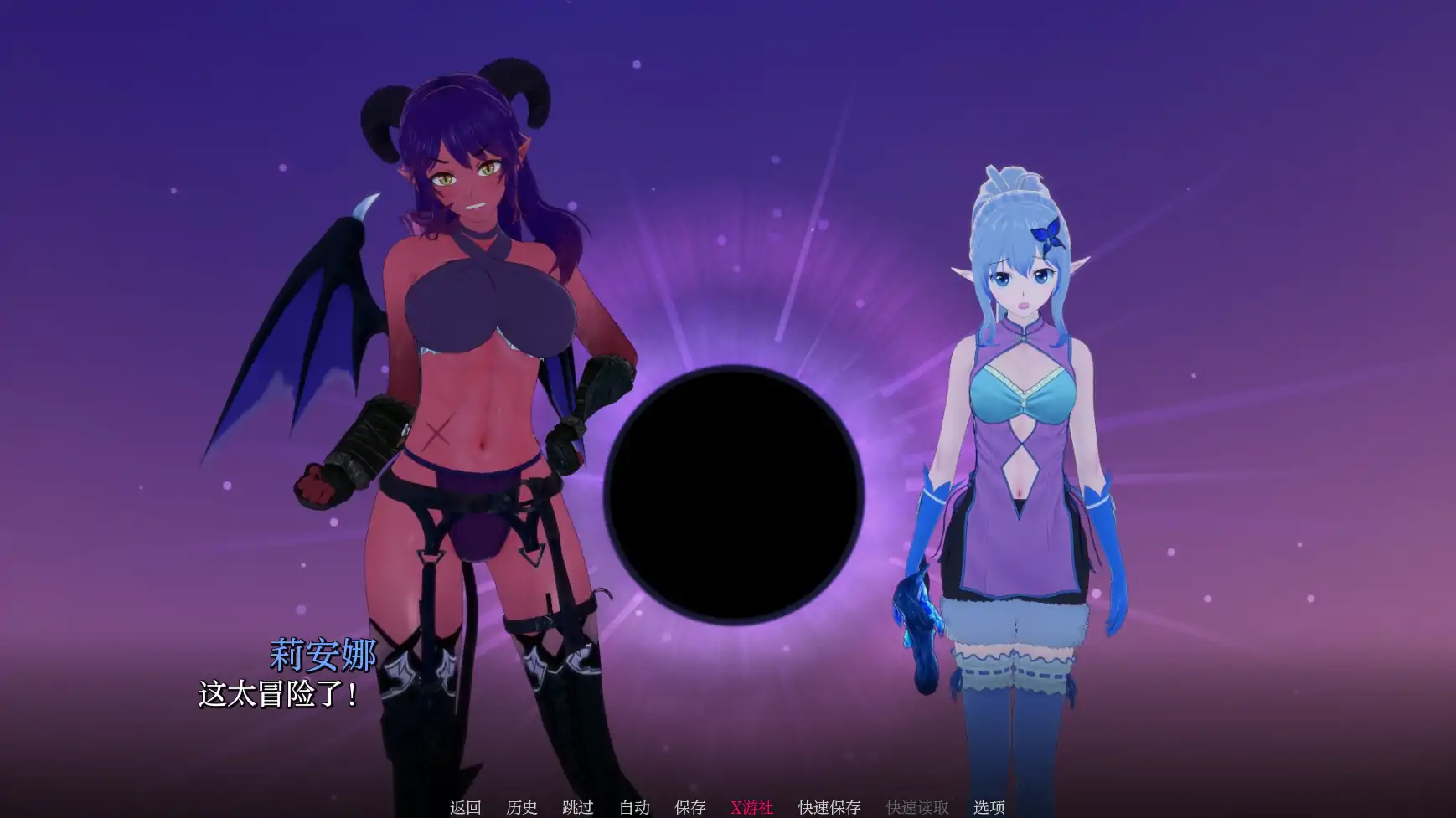 【日系SLG/AI汉化/3D】英雄后宫度假村0.2.0 AI汉化版【PC+安卓/0.46G】 安卓端-第1张