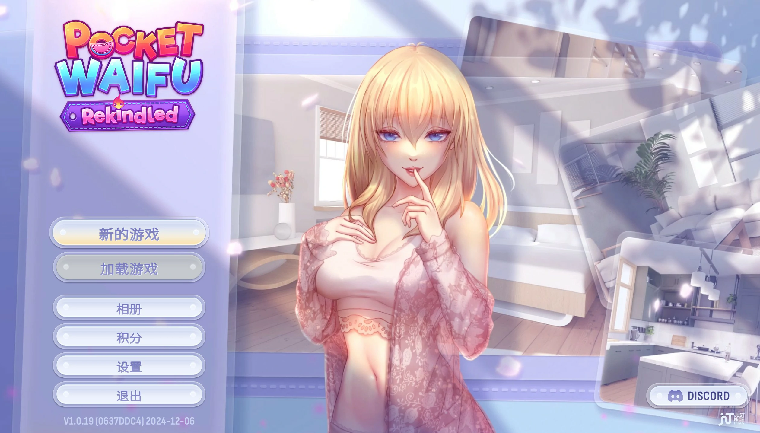 【SLG/动态/官中】掌心女友：重燃 v1.0.19 官方中文【PC/1.88G】 电脑端-第1张