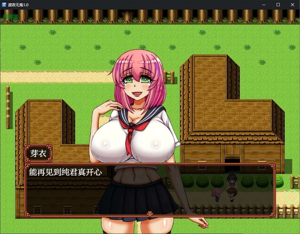 【日系RPG/AI汉化/2D】渡夜无鬼1.0 AI汉化版【PC+安卓/0.6G】 安卓端-第1张