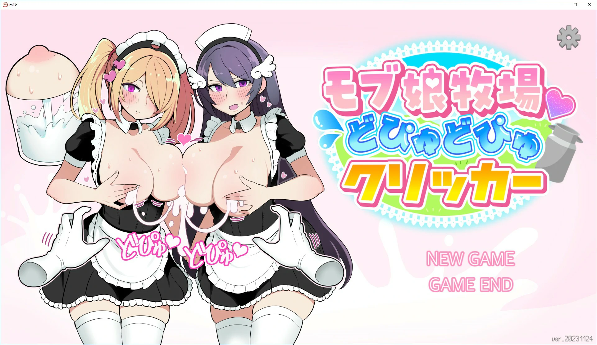 【SLG/动态/官中】路人娘牧场 官方中文版【PC/0.1G】 电脑端-第1张