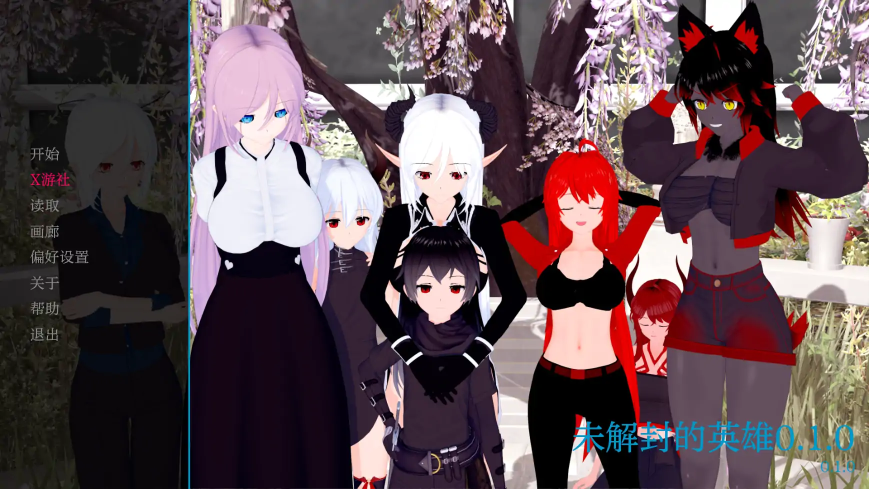 【日系SLG/AI汉化/3D】未解封的英雄0.1.0 AI汉化版【PC+安卓/1.74G】 安卓端-第1张