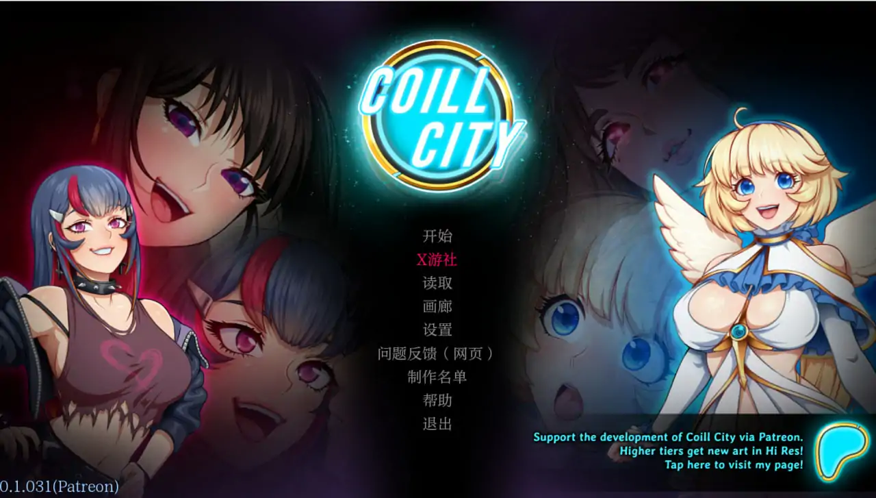 【日系SLG/AI汉化/2D】科伊尔市0.1.031 AI汉化版【PC+安卓/0.44G】 安卓端-第1张