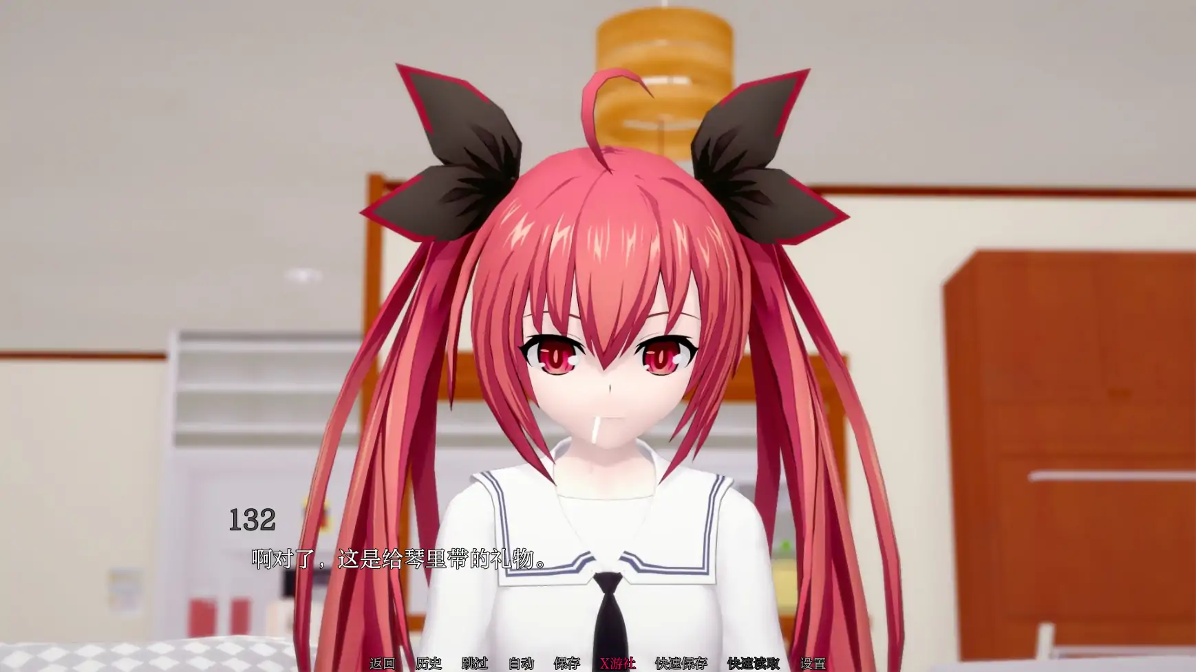 【日系SLG/AI汉化/3D】偷懒的A生0.5【PC+安卓/1.42G/更新】 安卓端-第1张