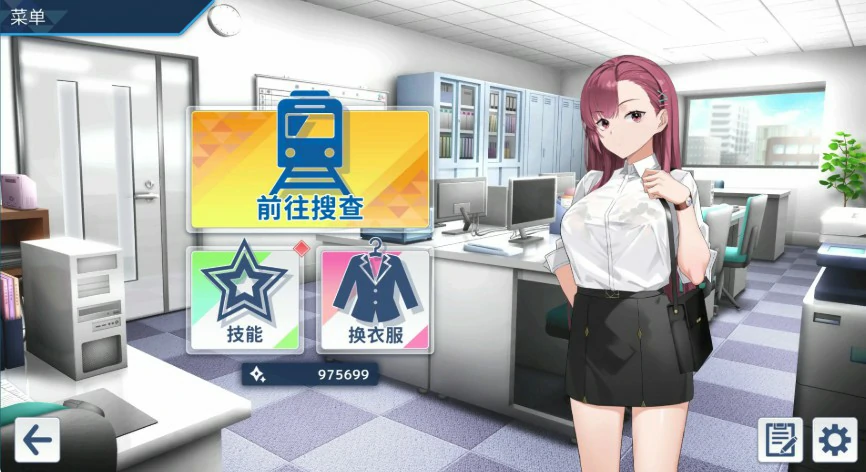 【SLG/动态/官中】诱饵痴汉搜查官梨奈V1.0.6 官方中文正式版【PC/0.46G/更新】 电脑端-第1张