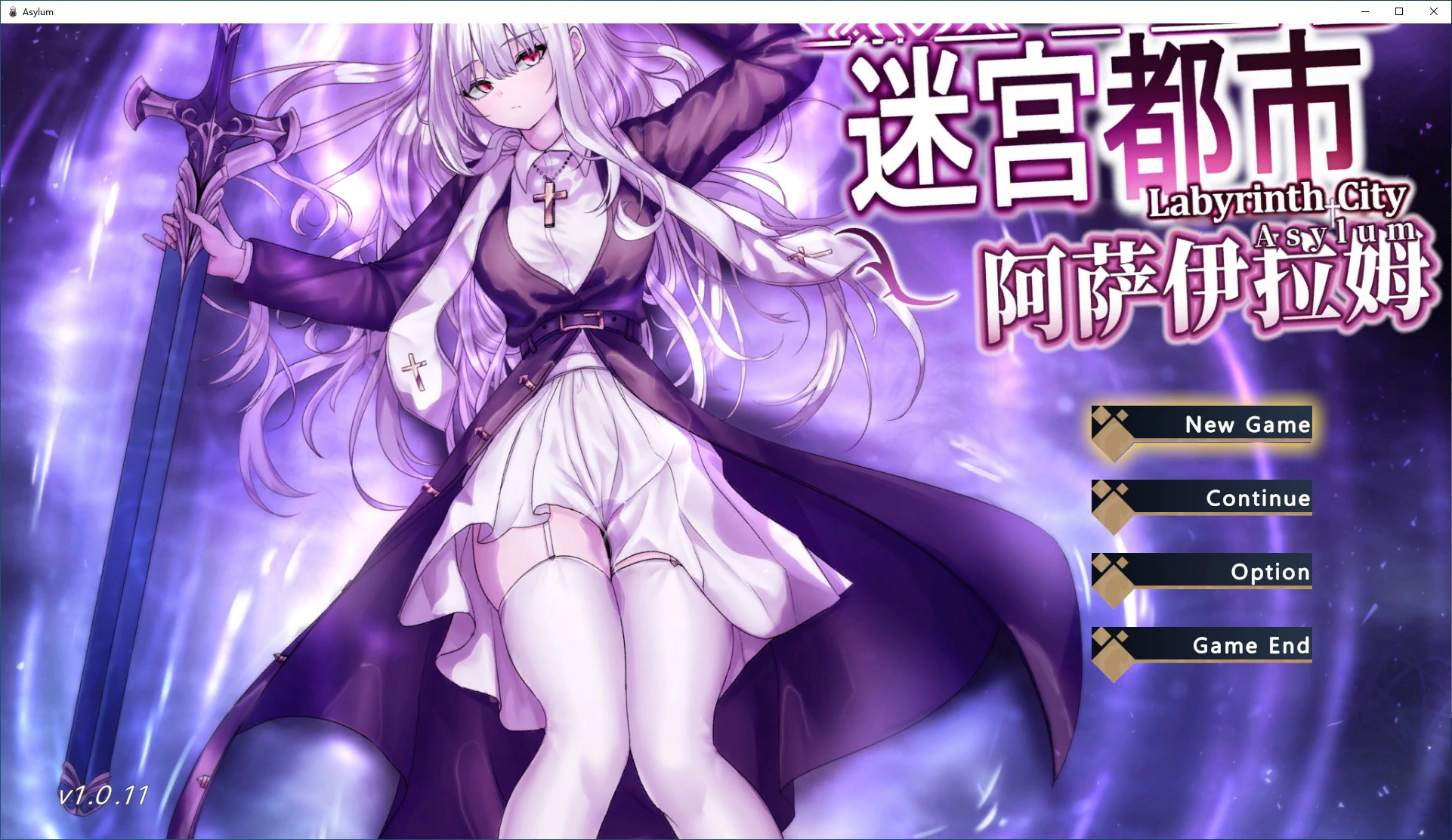【RPG/动态/官中】 迷宫都市阿萨伊拉姆V1.0.11 DL官方中文版【PC/0.75G】 电脑端-第1张