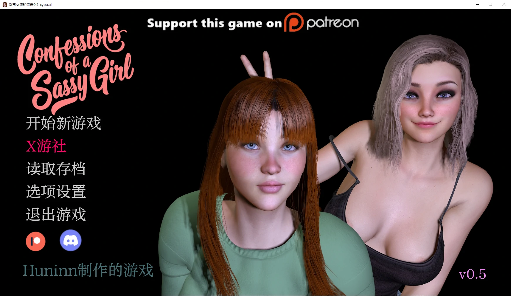 【欧美SLG/AI汉化/3D】野蛮女孩的告白0.5 AI汉化版【PC+安卓/2.5G/更新】 安卓端-第1张