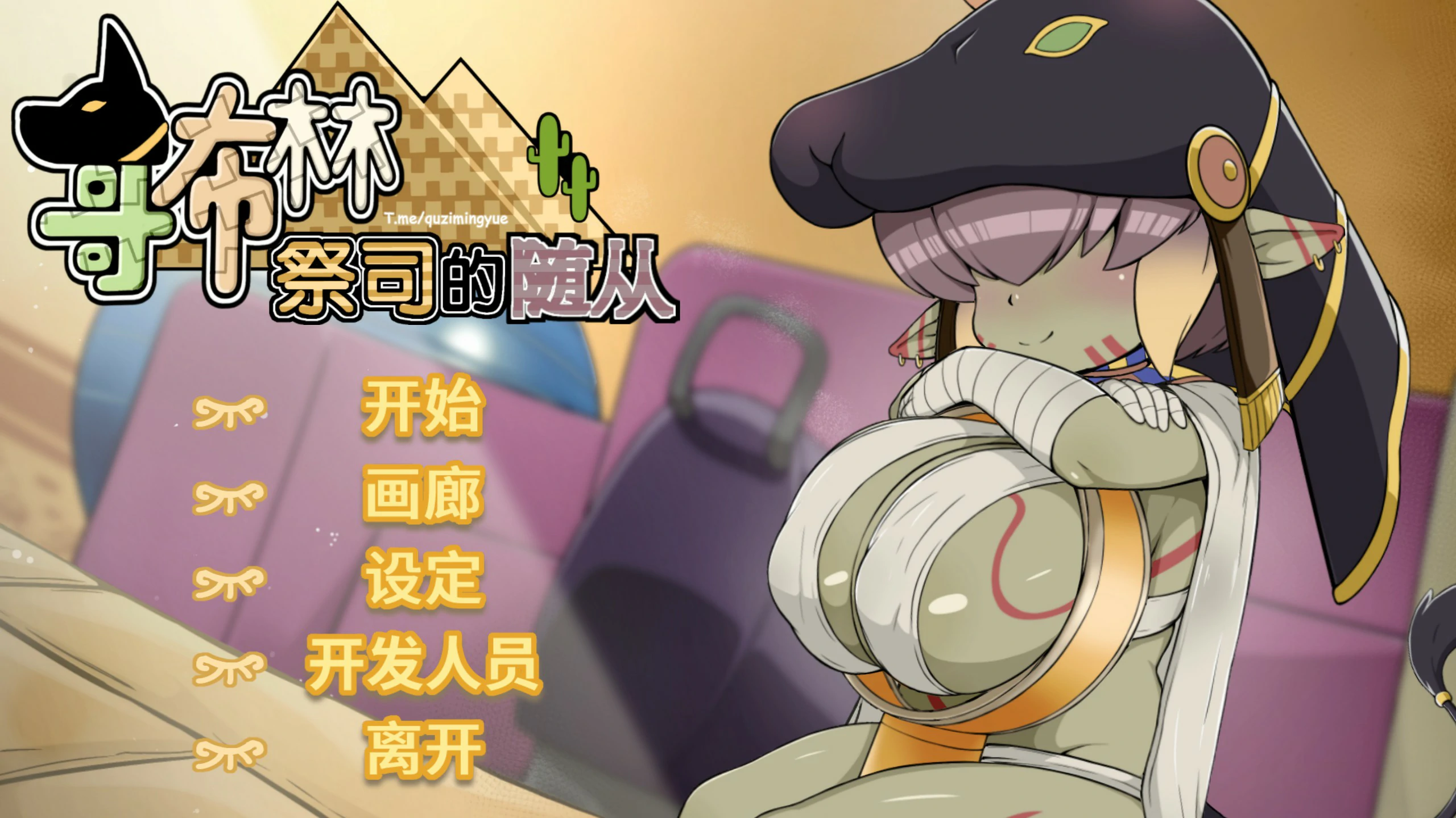 【SLG/动态/官中】哥布林祭司的随从 STEAM官方中文版【PC/0.26G】 电脑端-第1张