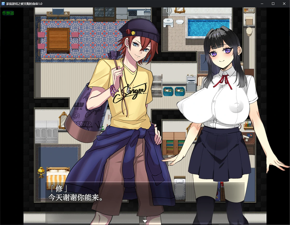 【日系RPG/AI汉化/2D】家庭游戏之被支配的身体1.0 AI汉化版【PC+安卓/1.6G】 安卓端-第1张