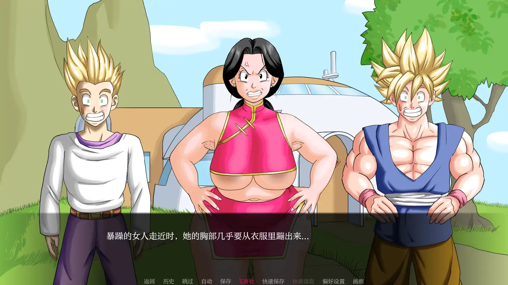 【日系SLG/AI汉化/2D】龙珠F1.1 AI汉化版【PC+安卓/0.58G/更新】 安卓端-第1张