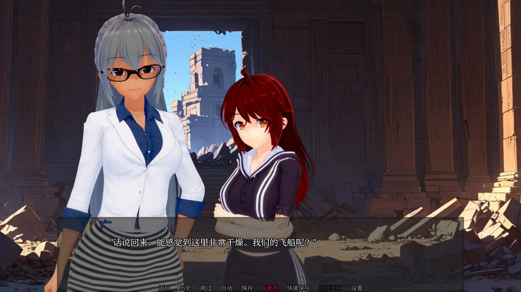 【日系SLG/AI汉化/3D】魔龙X恶魔3.5 AI汉化版【PC+安卓/0.54G/更新】 安卓端-第1张