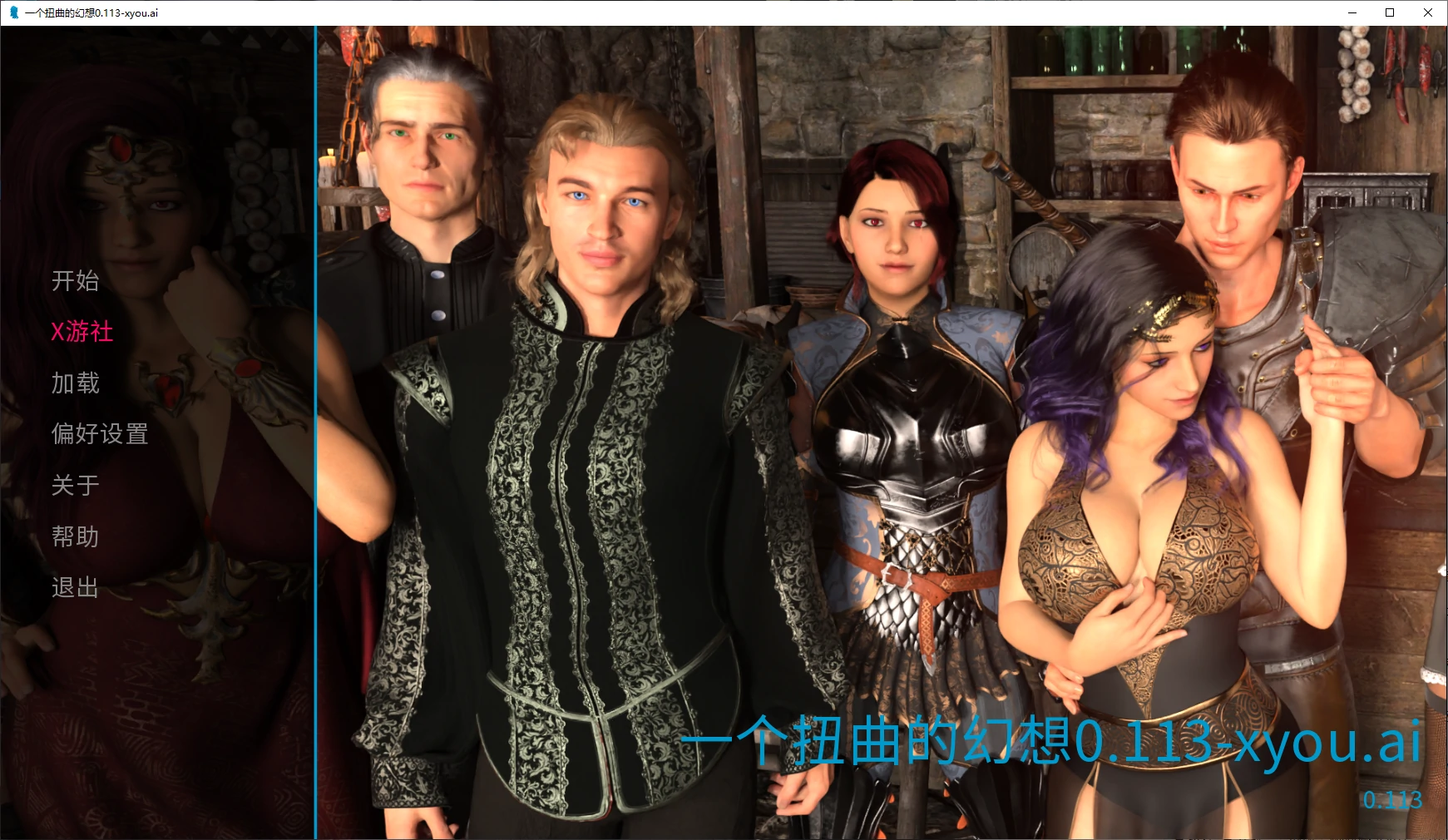 【欧美SLG/AI汉化/3D】一个扭曲的幻想0.113 AI汉化版【PC+安卓/2.8G/更新】 安卓端-第1张