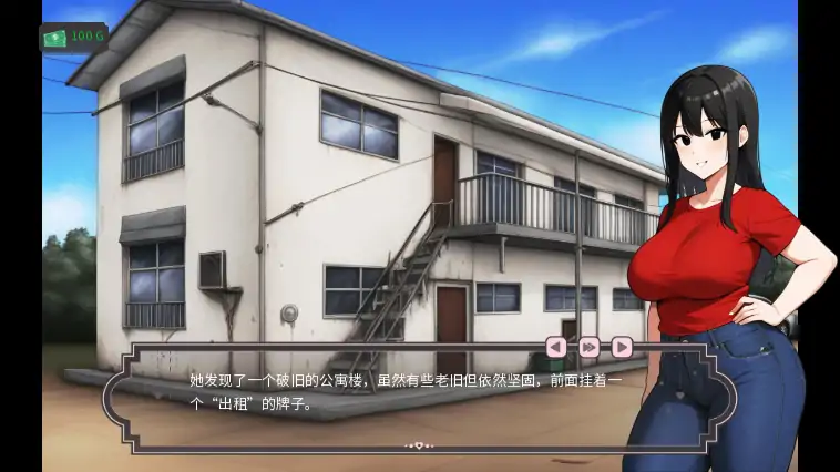 【日系SLG/AI汉化/2D】雪的生活0.45 AI汉化版【PC+安卓/0.45G/更新】 安卓端-第1张