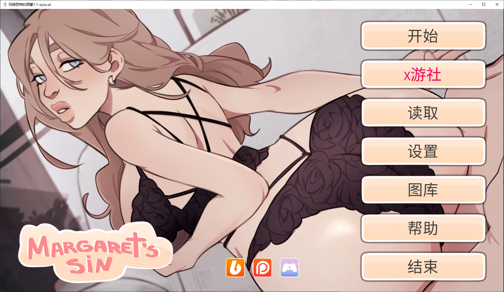 【欧美SLG/官中/2D】玛格丽特的罪孽1.1 AI汉化版【PC+安卓/2.6G/更新】 安卓端-第1张