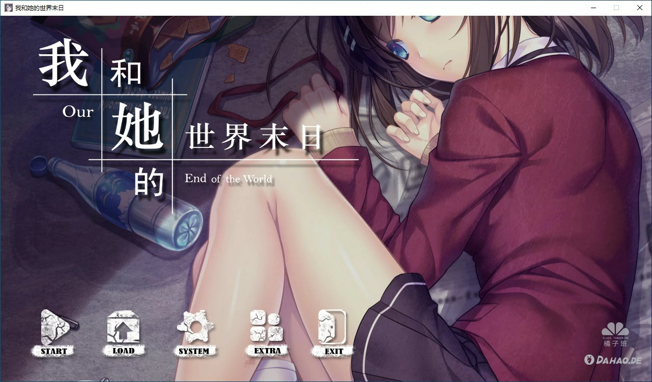 【SLG/动态/官中】我和她的世界末日 官方中文版【PC/0.94G】 电脑端-第1张