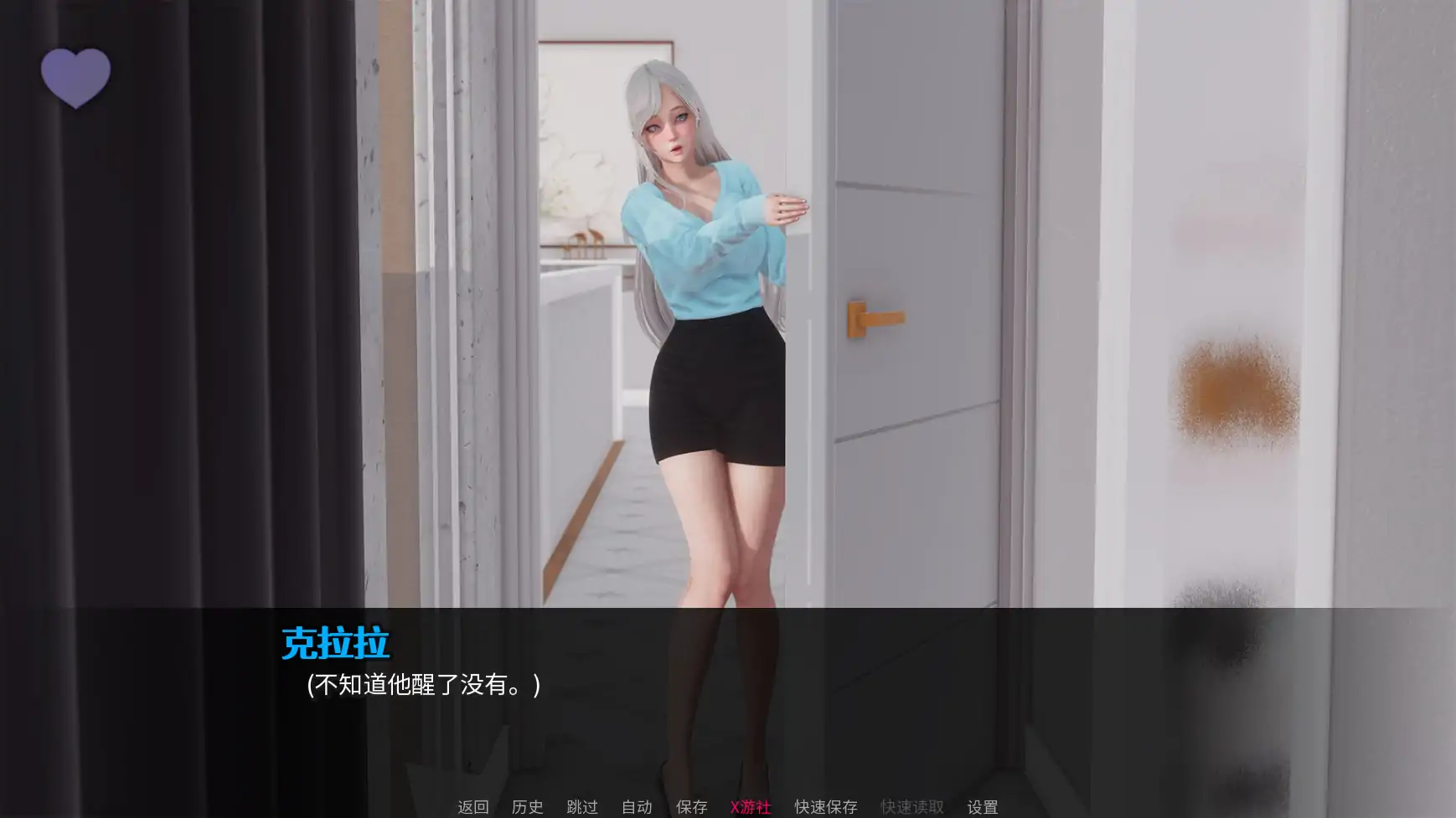 【亚洲SLG/AI汉化/3D】omiSt0.2.3 AI汉化版【PC+安卓/4.70G/更新】 安卓端-第1张