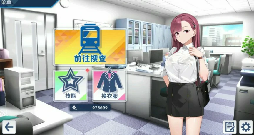 【SLG/动态/官中】诱饵痴汉搜查官梨奈V1.0.8 官方中文正式版【PC/0.46G/更新】 电脑端-第1张