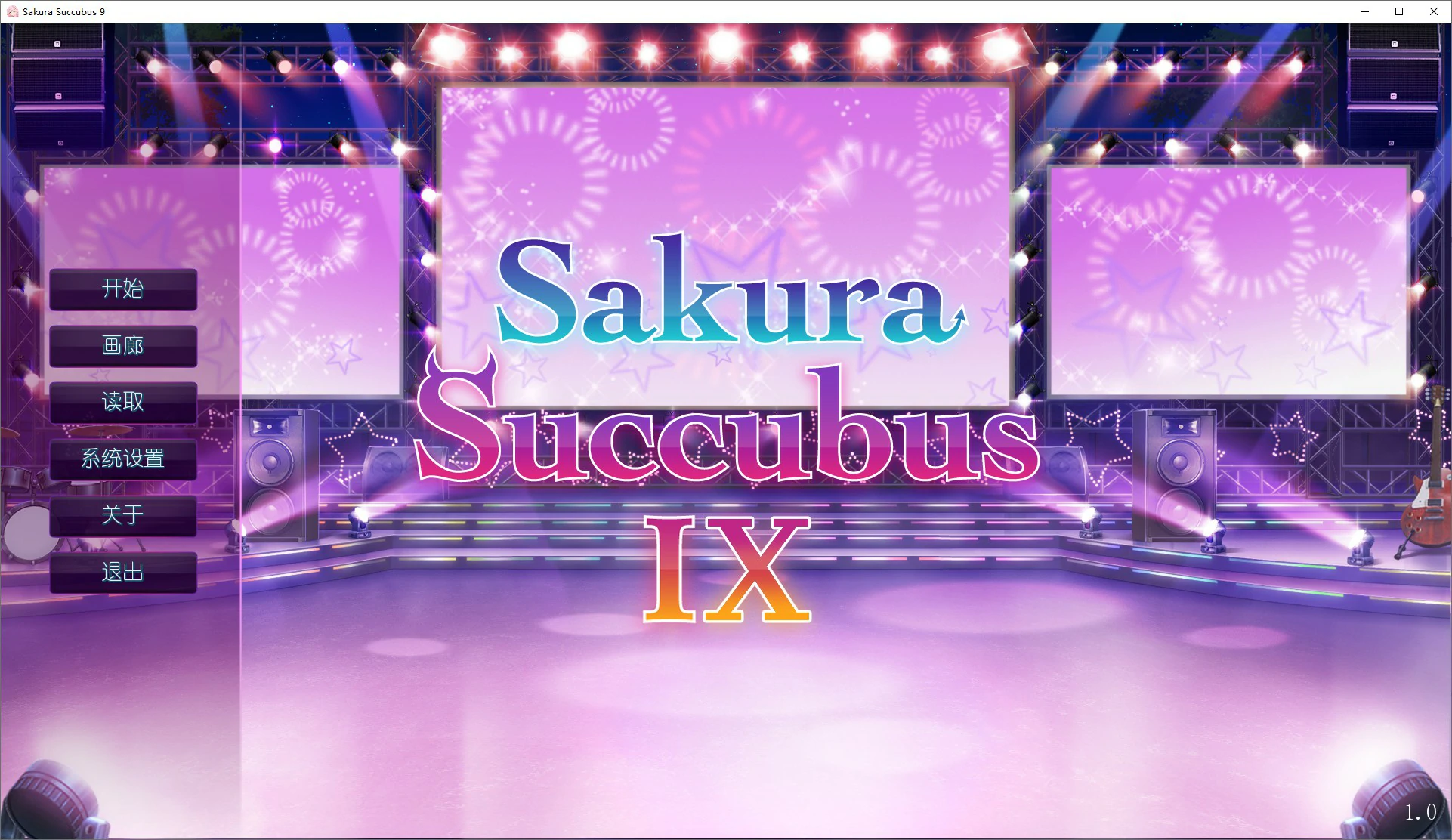 【ADV/动态/官中】樱花魅魔 Sakura Succubus STEAM官中步兵版【PC/0.34G】 电脑端-第1张