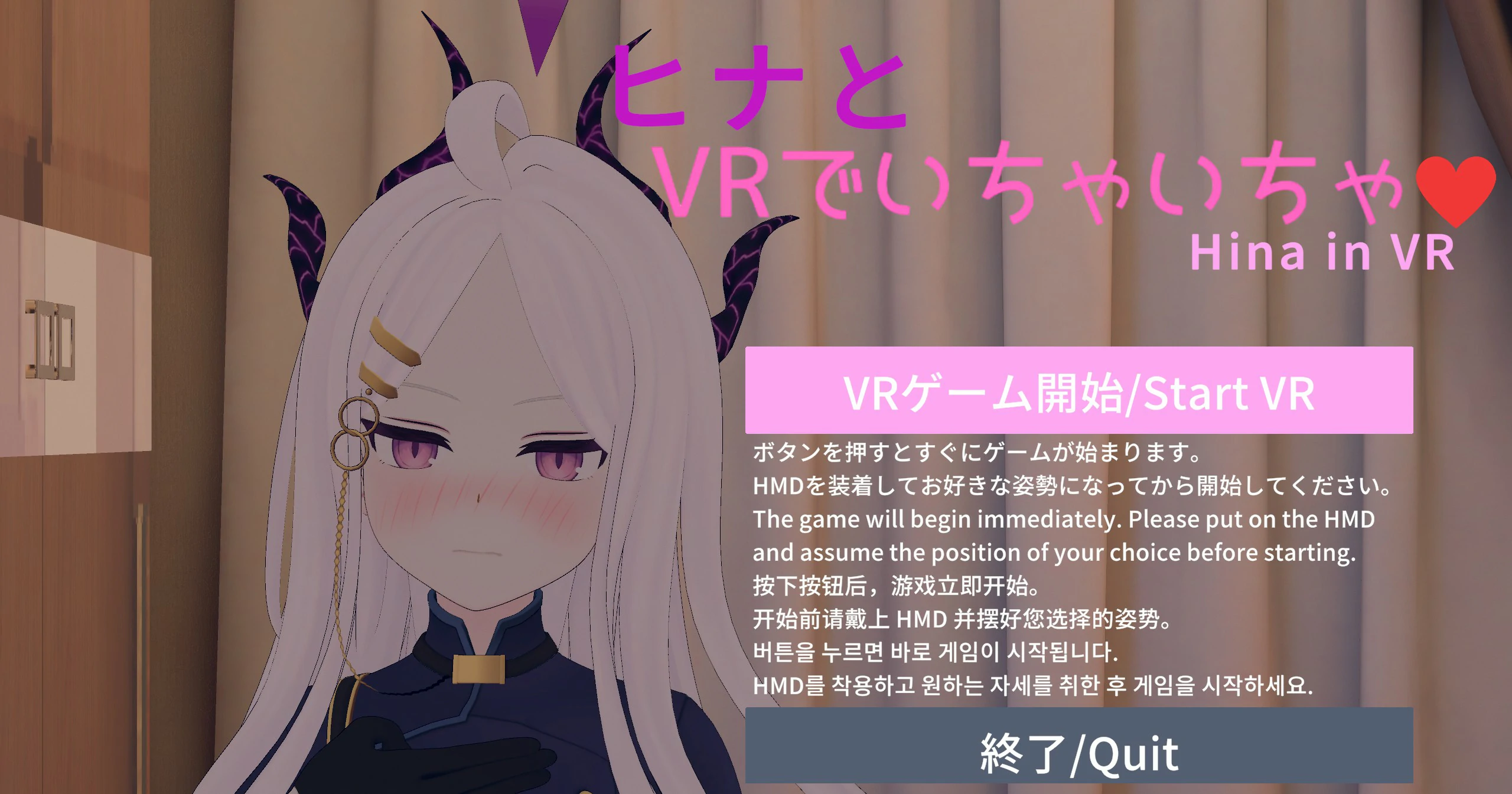 【SLG/动态/官中】空〇雏与VR亲密体验V1.0官方中文版【PC/0.33G】 电脑端-第1张