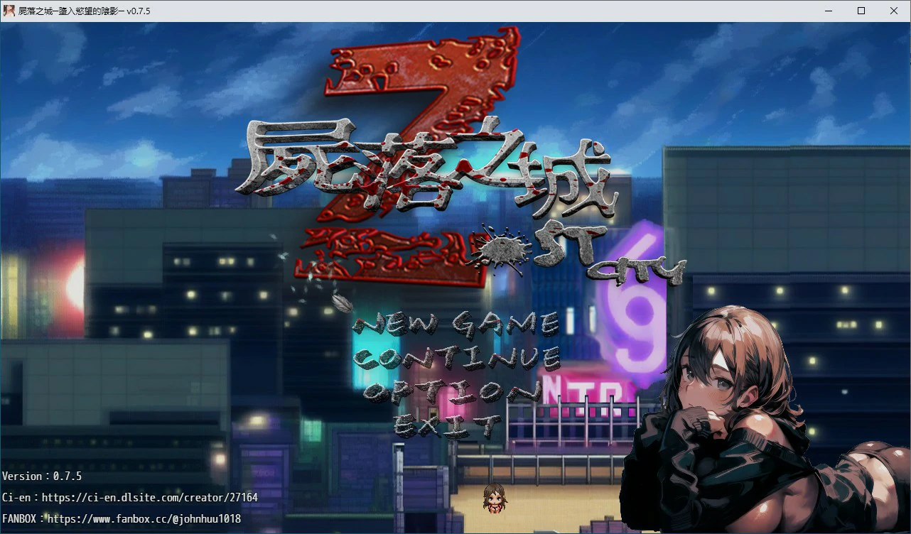 【RPG/动态/官中】尸落之城─堕入欲望的阴影 V0.75 官方中文版【PC/2.21G/更新】 电脑端-第1张