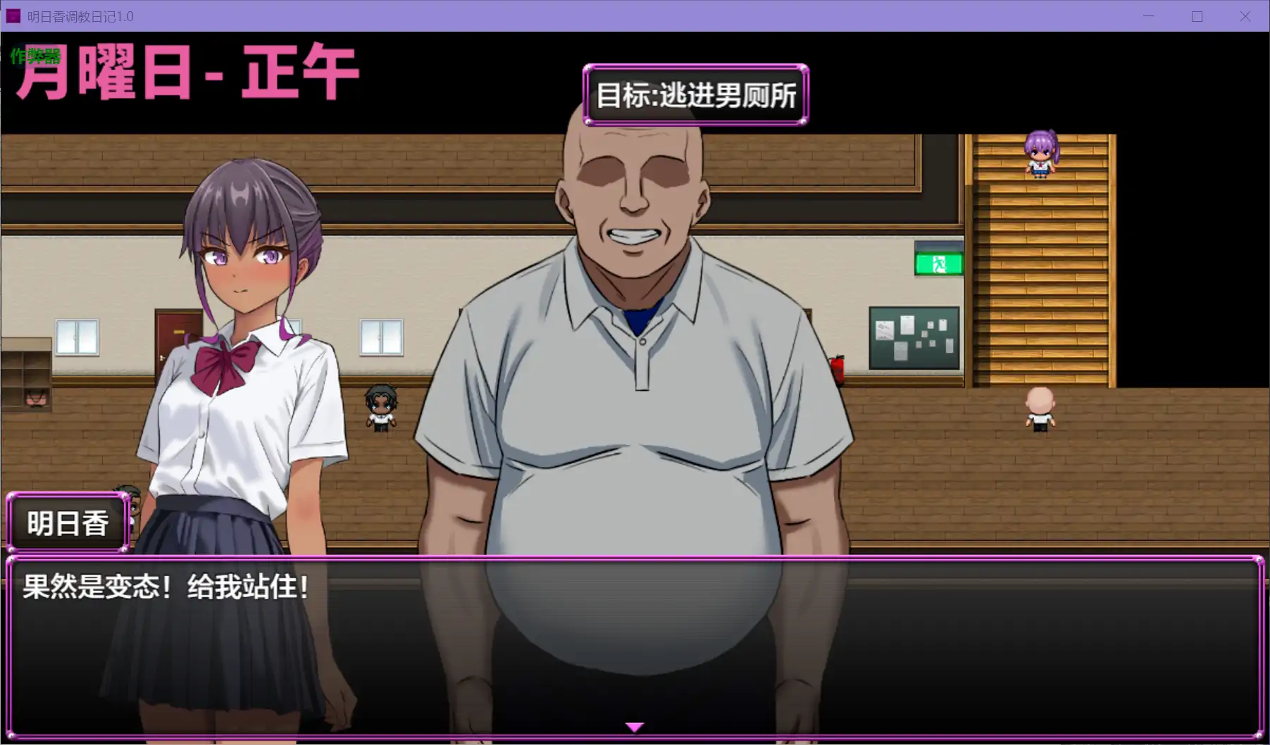 【日系RPG/AI汉化/NTR】明日香调教日记1.0 AI汉化版【PC+安卓/0.47G】 安卓端-第1张