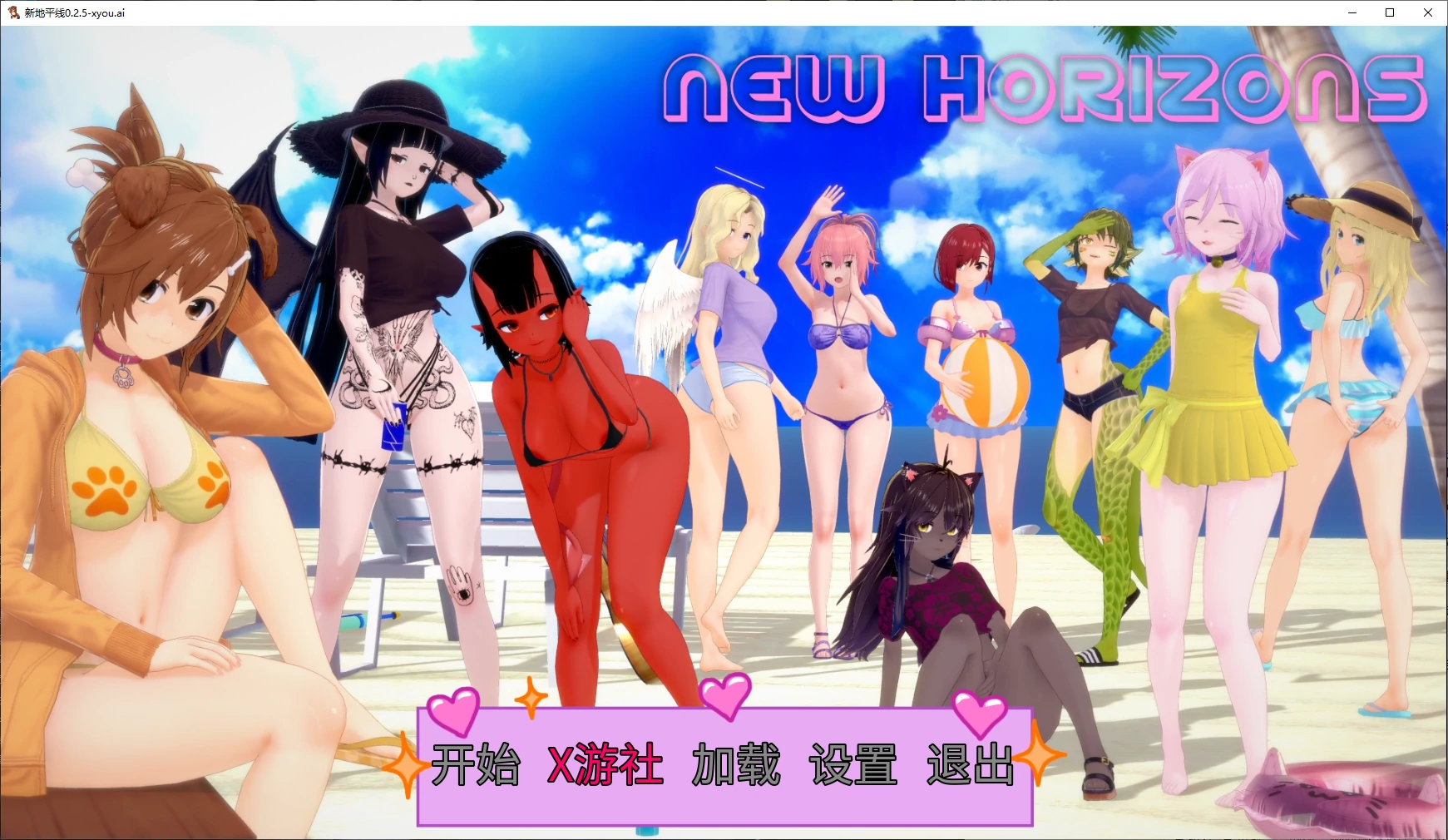 【欧美SLG/AI汉化/后宫】新地平线0.2.5 AI汉化版【PC+安卓/4.4G/更新】 安卓端-第1张