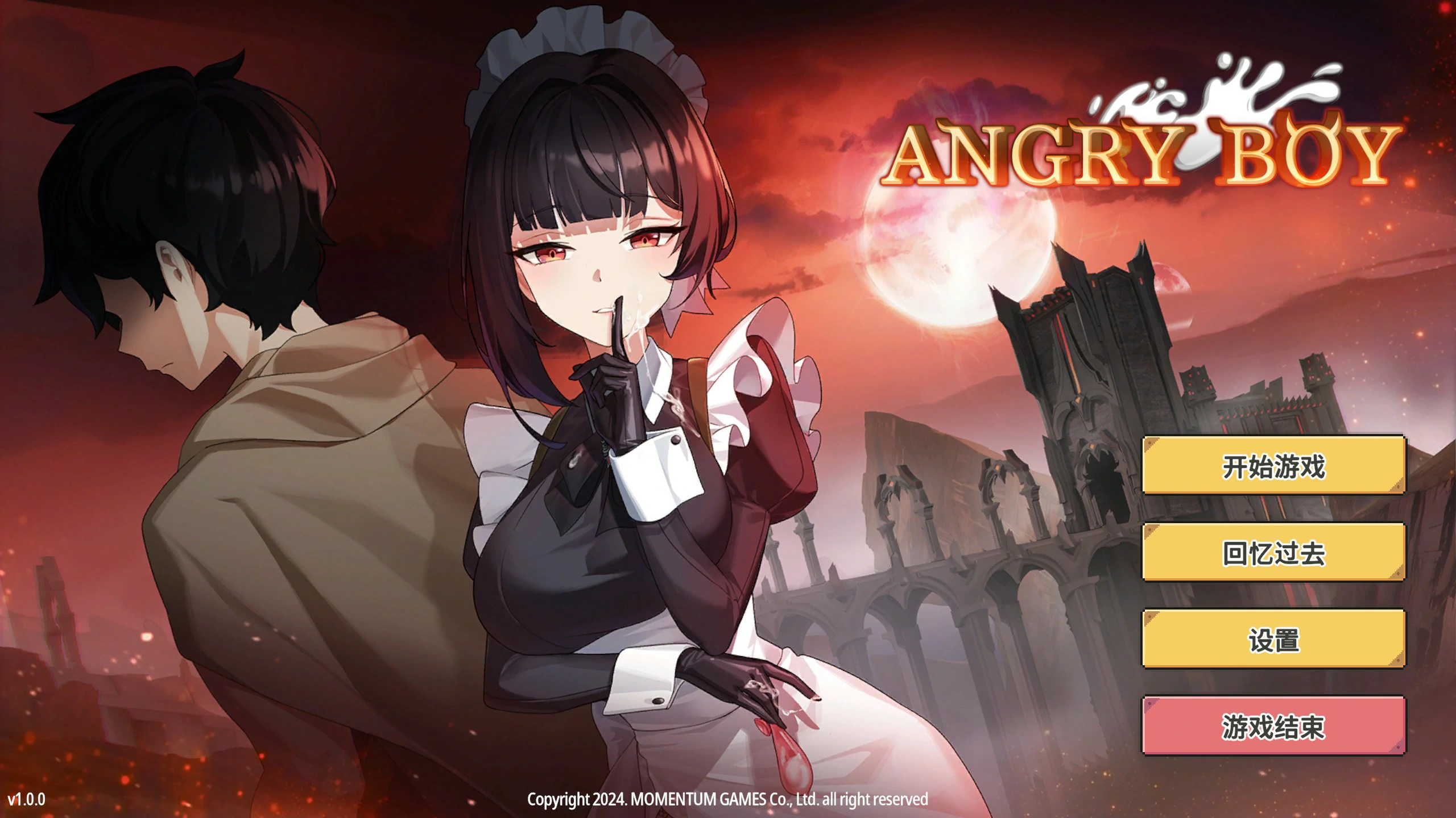 【SLG/动态/官中】Angry Boy 官方中文版【PC/0.33G】 电脑端-第1张