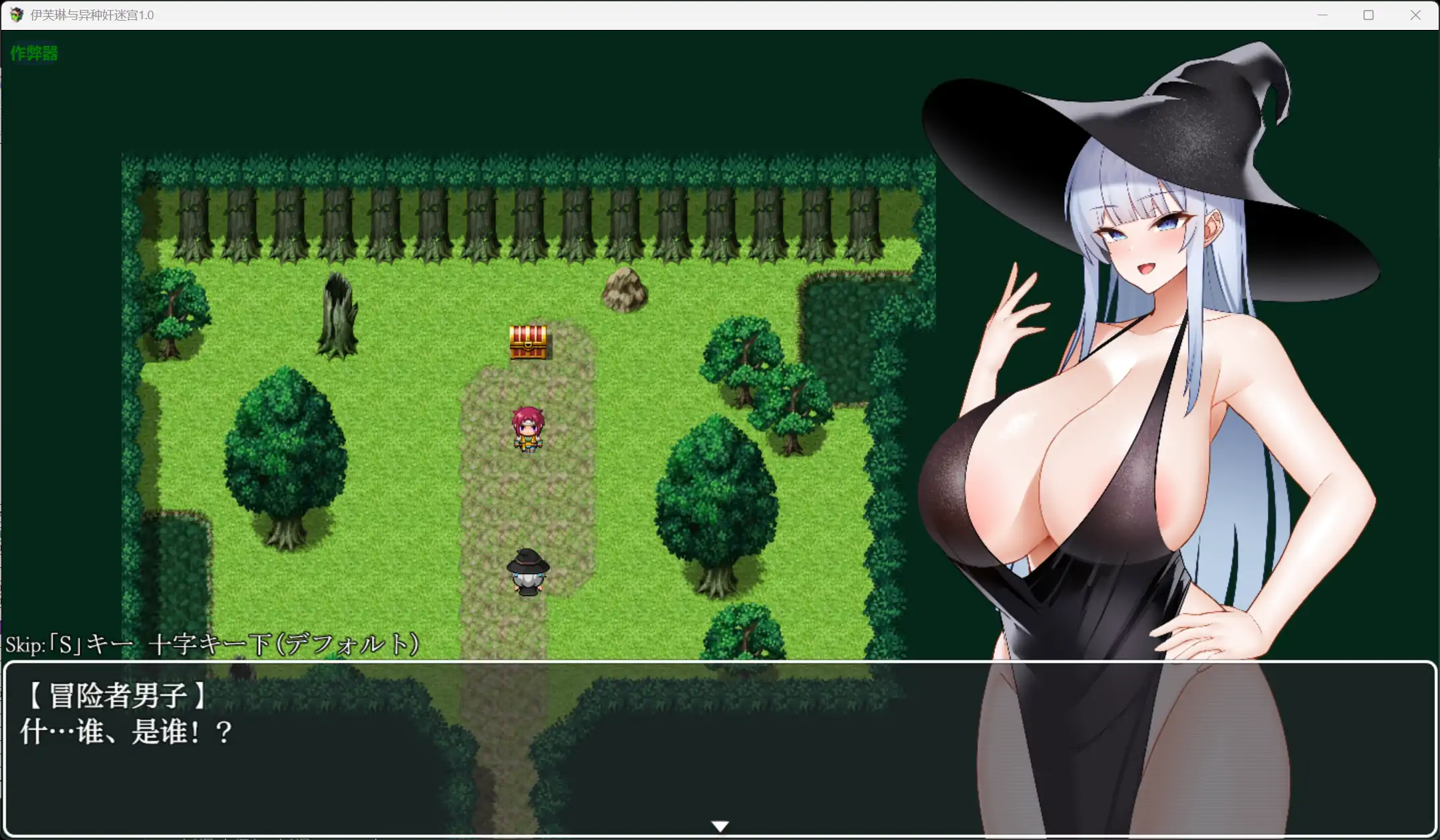 【日系RPG/AI汉化/异种X】伊芙琳与异种奸迷宫1.0 AI汉化版【PC+安卓/0.58G】 安卓端-第1张