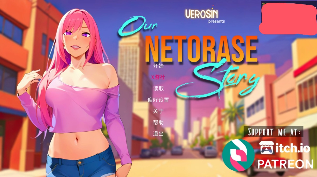 【日系SLG/AI汉化/2D】我们的NTS故事0.2.5 AI汉化版【PC+安卓/1.2G/更新】 安卓端-第1张