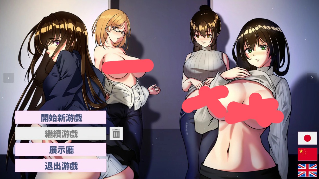 【SLG/动态/官中】公寓物语 Ver 1.1.7 官方中文版 【PC/0.1G】 电脑端-第1张