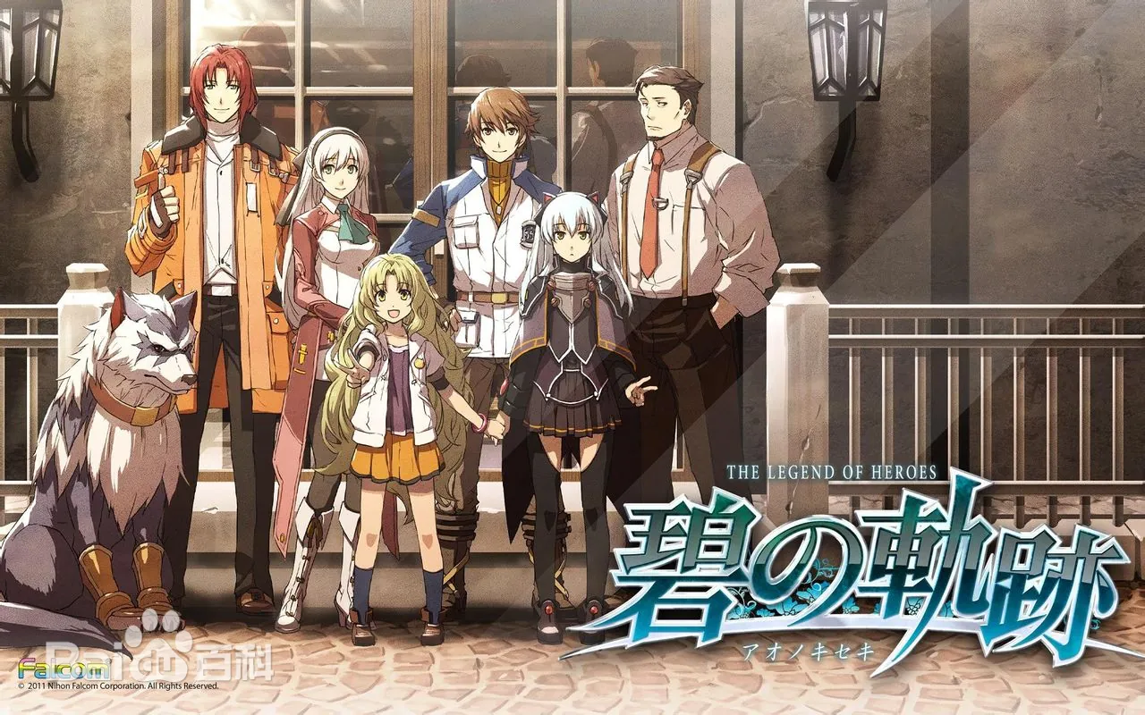 《英雄传说10碧之轨迹(The Legend Of Heroes Trails To Azure)》V1.1.19+Dlcs官方中文版[俄网GOG 2025.01.30更新5.6G] 冒险游戏-第1张