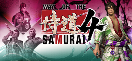 《侍道4(Way Of The Samurai 4)》V1.06.2+Dlcs汉化版[俄网Пиратка 2025.06.28更新4.7G] 冒险游戏-第1张