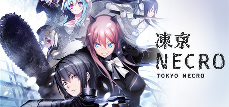 《冻京NECRO(Tokyo Necro)》V1.01s官方中文版[俄网fitgirl 2025.07.14更新7.54G] 冒险游戏-第1张
