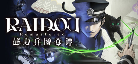 《雷道重制版-超力兵团奇谭Switch模拟器版(Raidou Remastered The Mystery Of The Soulless Army)》V1.02+Dlcs官方中文版[俄网FitGirl 2025.06.30更新16.16G] 冒险游戏-第1张