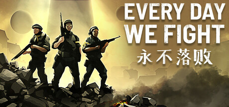 《永不落败（Every Day We Fight）》官方中文 GOG硬盘版 冒险游戏-第1张