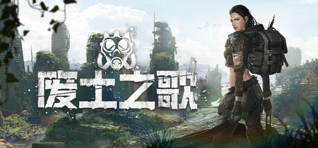 《废土之歌-天启之子(Shambles Sons Of Apocalypse)》Build18995231官方中文版[俄网Пиратка 2025.06.28更新4.9G] 策略战棋-第1张