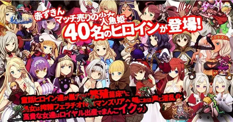 【大型经营SLG/中文】哥布林巢穴theFable 淫辱物语编纂版 官方中文版[新官中]【电脑/10G】 电脑端-第1张