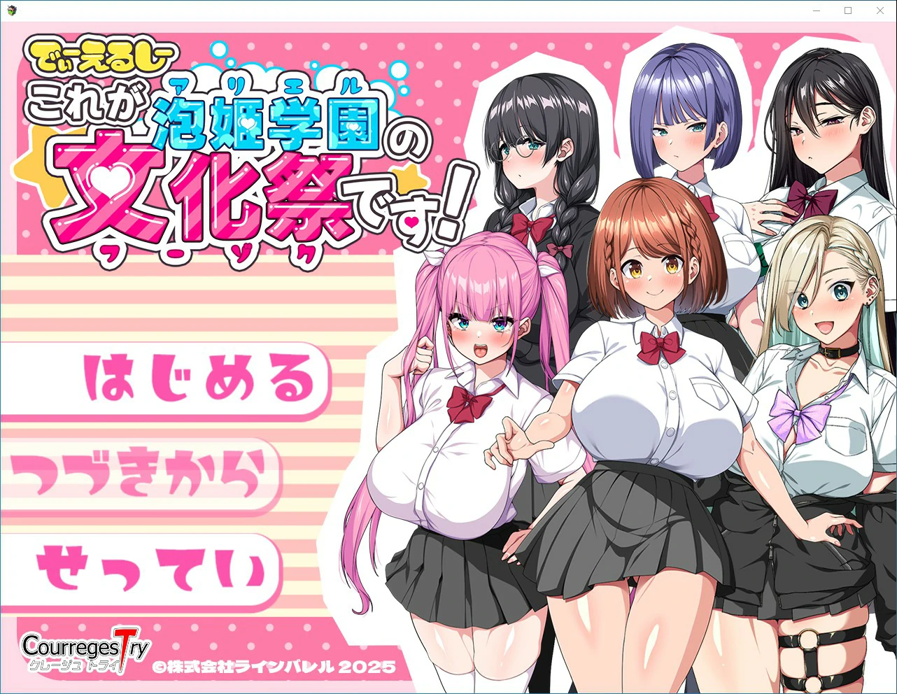 【日式RPG/动态/官中】这就是泡姬学园 官方中文版【PC/3.27G】 电脑端-第1张