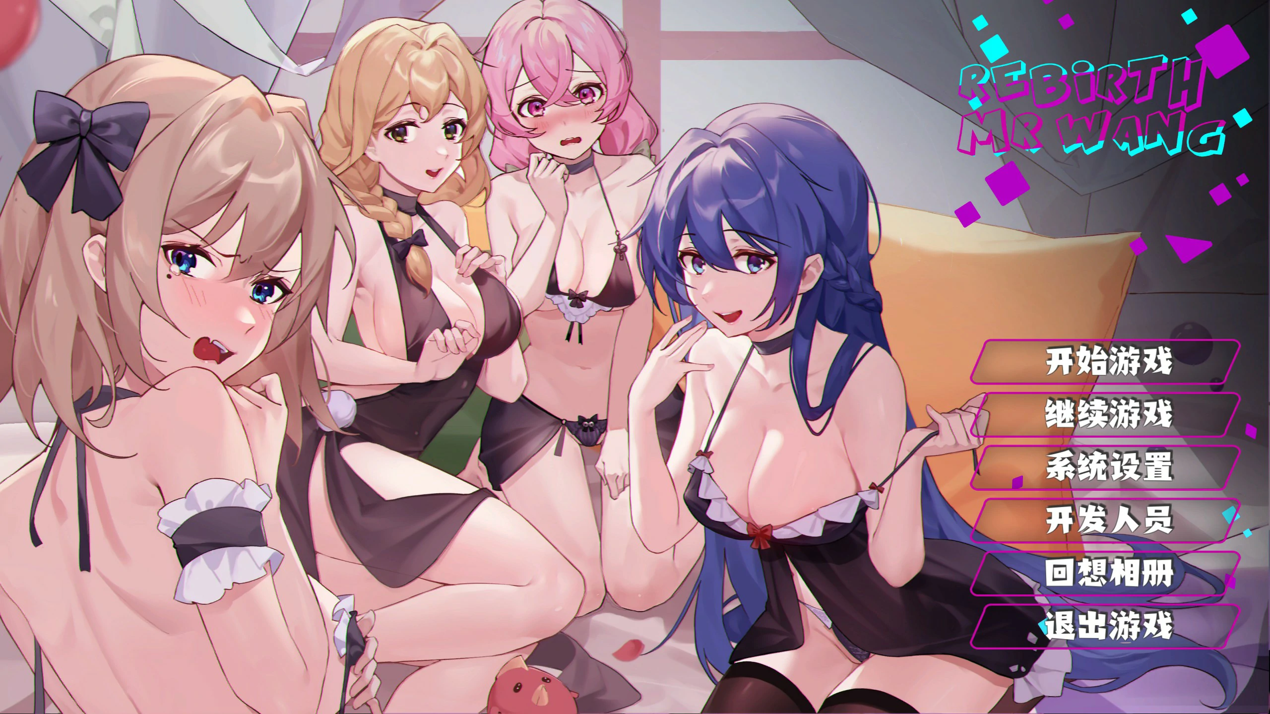 【日系SLG/动态/官中】重生之隔壁老王V1.0 官方中文版【PC/0.85G】 电脑端-第1张