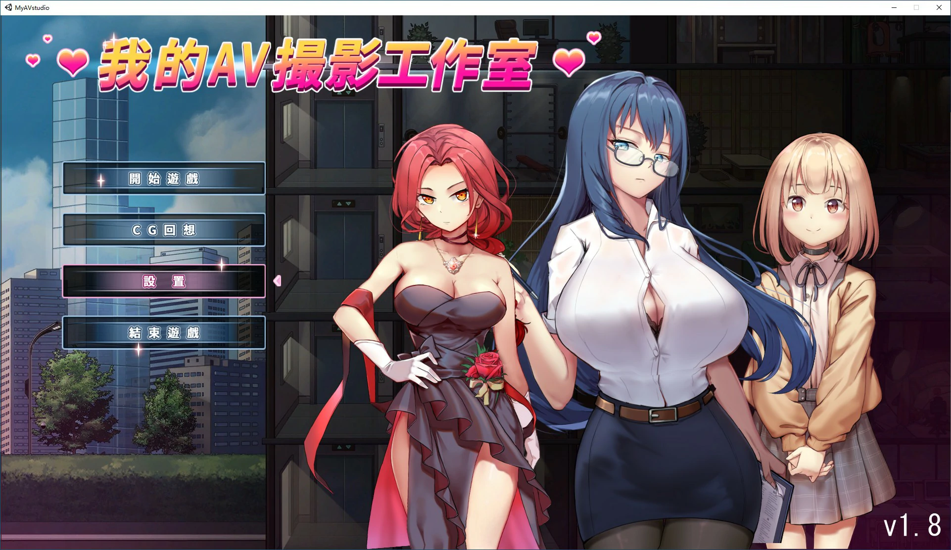 【日系SLG/动态/官中】我的AV摄影工作室 V1.8 官方中文版【PC/0.12G】 电脑端-第1张