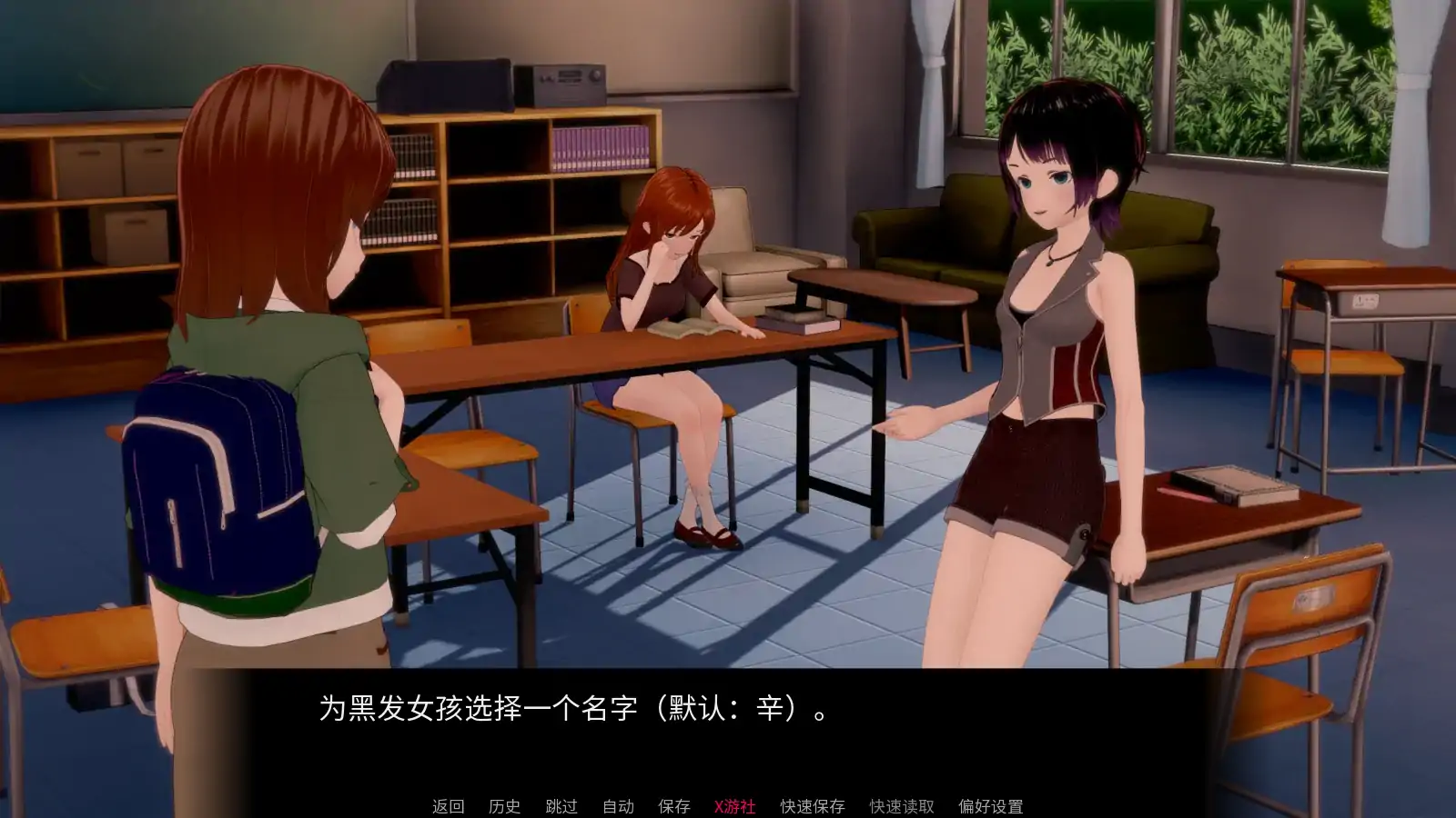 【日系SLG/AI汉化/3D】湖景的鞋底0.4 AI汉化版【PC+安卓/0.29G/更新】 安卓端-第1张