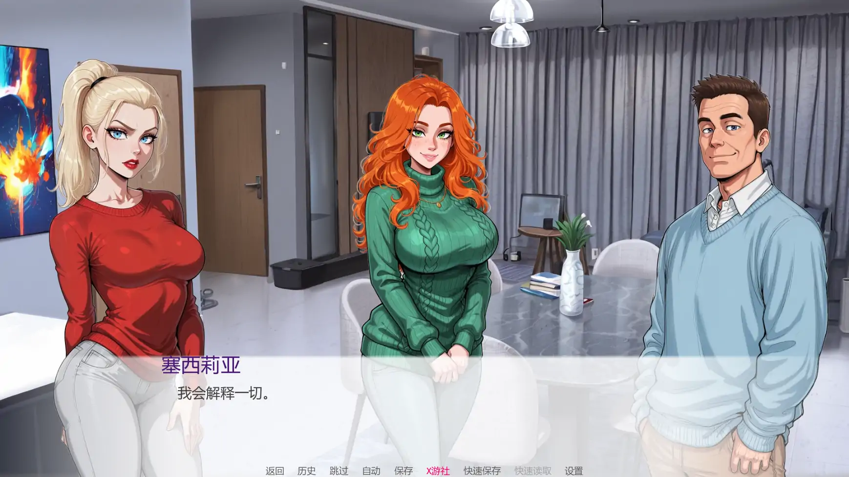 【欧美SLG/AI汉化/2D】戒指或盾牌1.0 AI汉化版【PC+安卓/0.44G/更新】 安卓端-第1张