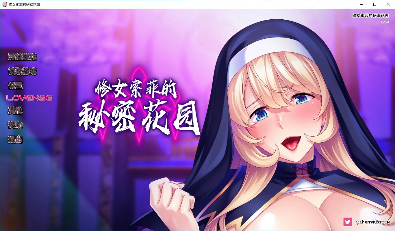 【日式ADV/动态/官中】修女索菲的秘密花园 STEAM官方中文版【PC/0.74G/新作】 电脑端-第1张