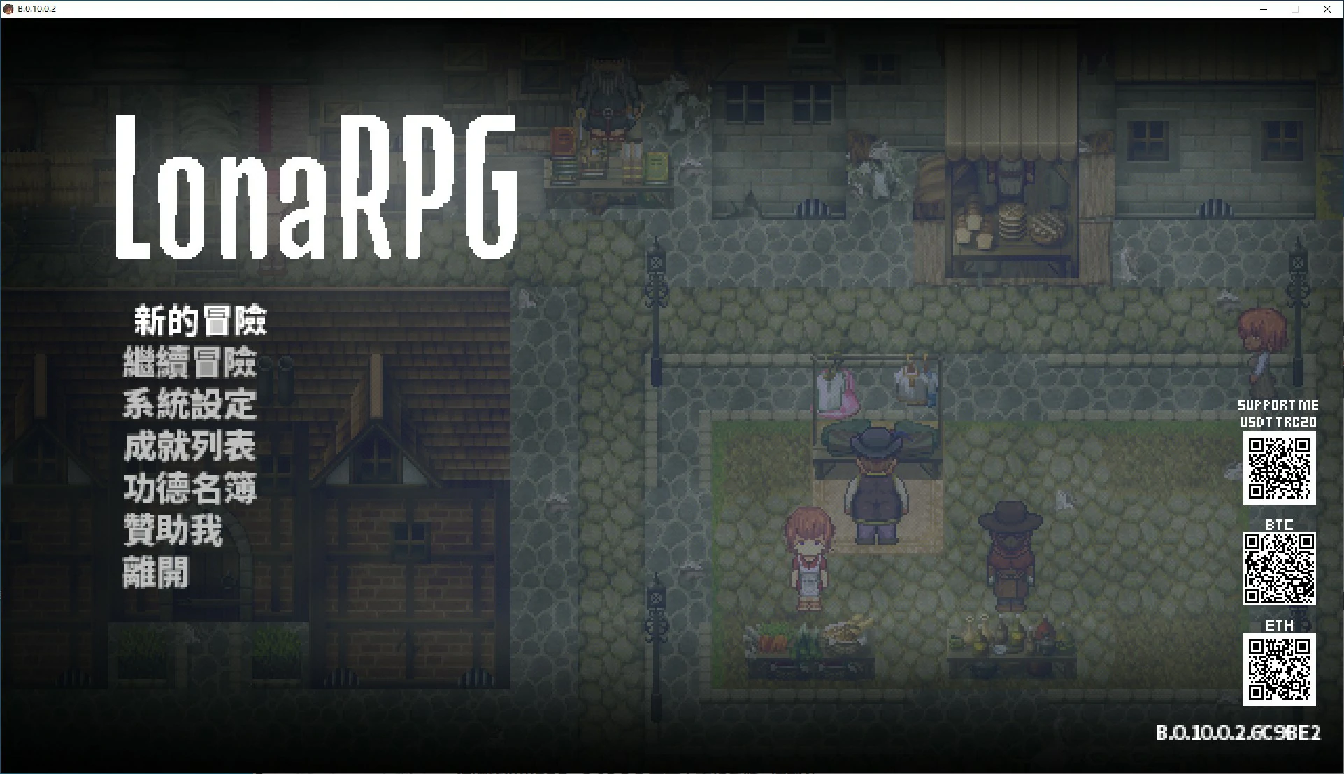 【日系RPG/2D/官中】洛娜的世界 v0.10.0.2 官方中文步兵版+控制台【PC/0.6G】 电脑端-第1张