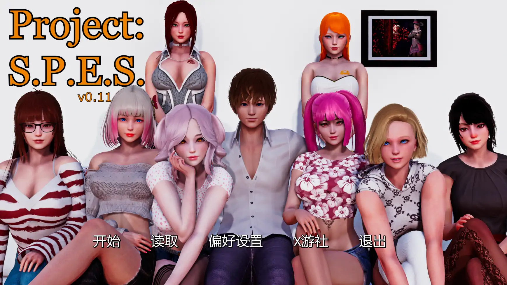 【亚洲SLG/AI汉化/3D】S.P.E.S.计划0.11 AI汉化版【PC+安卓/8.03G/更新】 安卓端-第1张