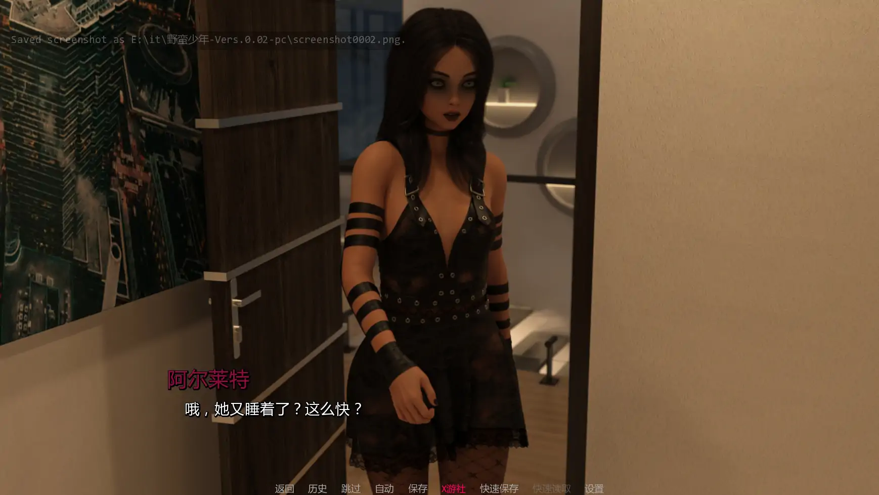 【欧美SLG/AI汉化/3D】狂野男孩0.02 AI汉化版【PC+安卓/0.8G/更新】 安卓端-第1张