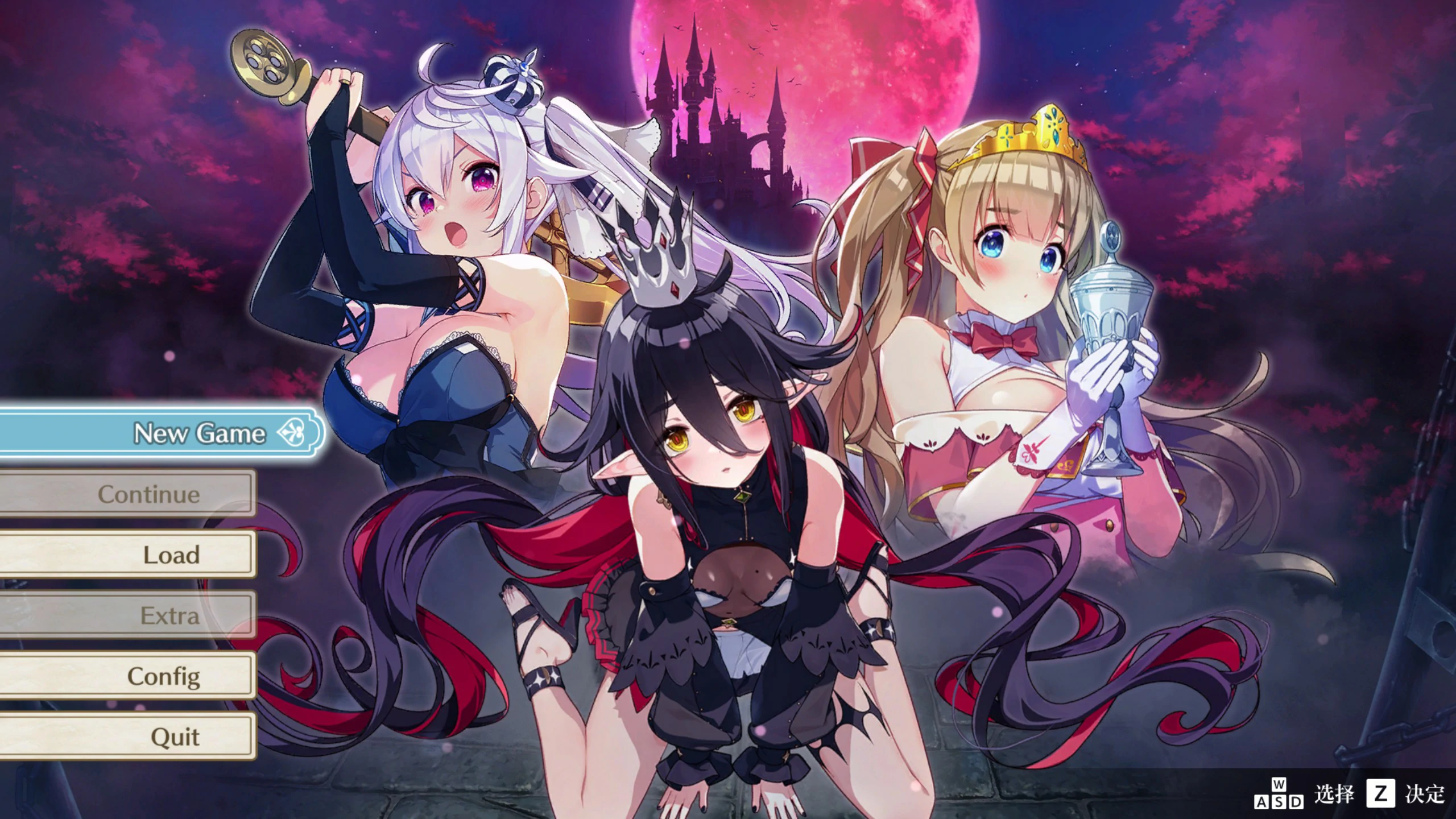 【日系SLG/2D/官中】囚狱公主 坠入陷阱的少女们 【PC/0.5G】 电脑端-第1张
