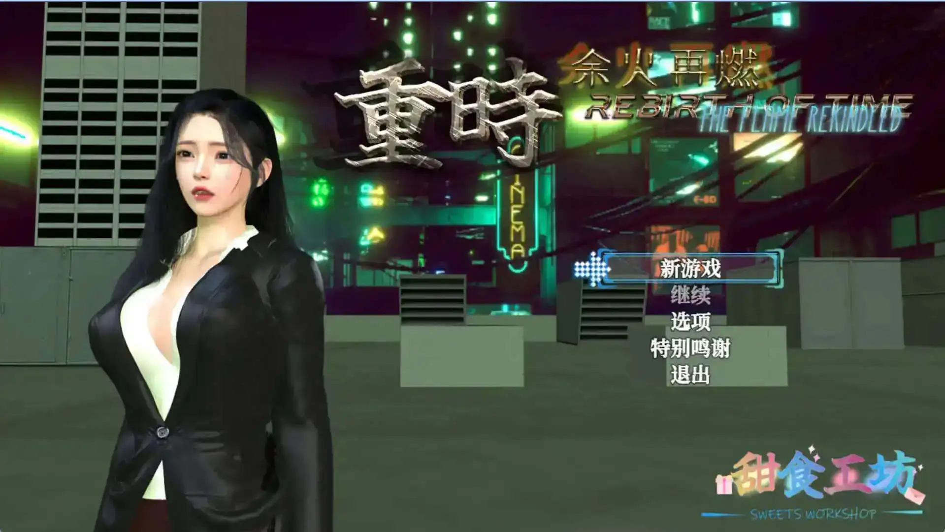 【精品RPG/中文/动态】重时：余火再燃之空阁楼-Empty Loft 官方中文步兵版[8月更新]【电脑/9.17G】 电脑端-第1张