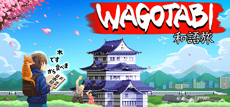 《语言之旅：日本之旅（Wagotabi: A Japanese Journey）》B.19585650 P2P硬盘版 角色扮演-第1张